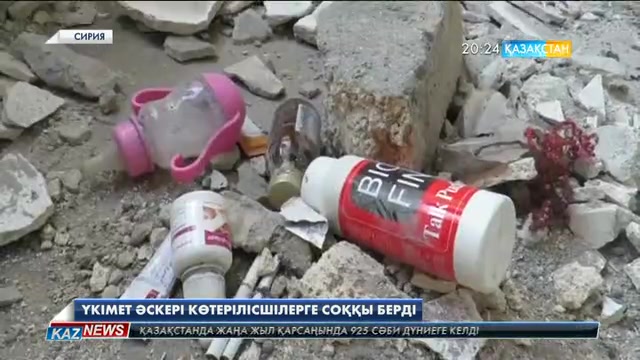 Желтоқсанның соңында жарияланған ымыраға қарамастан Сирияда атыс тоқтамай отыр