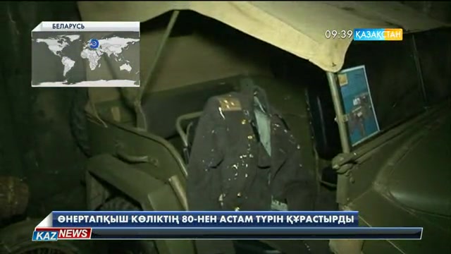 Беларусь тұрғыны Данила Цитович 80-нен астам раритет көлік жинаған