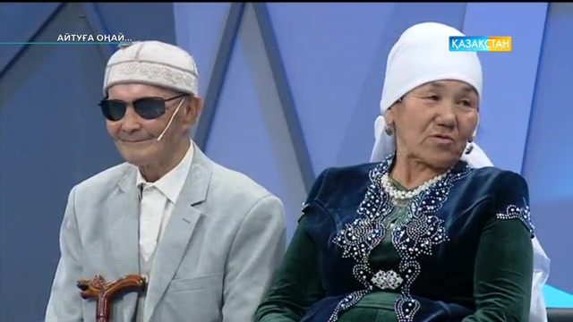 Адамдық пен адалдық/ Гуманизм и преданность