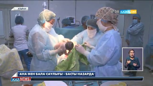 Мәжіліс депутаттары Атырау облыстық перинаталдық орталықтың жұмысымен танысты