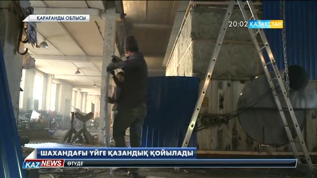 Шахандағы апат болған үйдің жанына контейнер қойылып, жаңа дербес қазандық орнатылады