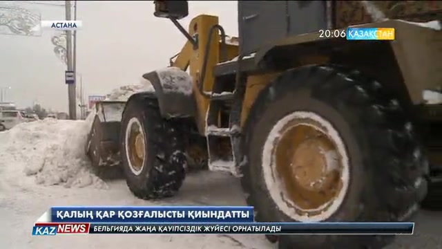 Астанада соңғы он жылда болмаған рекордтық көрсеткіштегі қар түсті