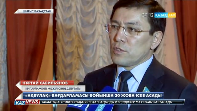 ШҚО-ның Шар ауданы мен Қалбатау ауылын жалғайтын тасжолдың құрылысы қайта жанданады