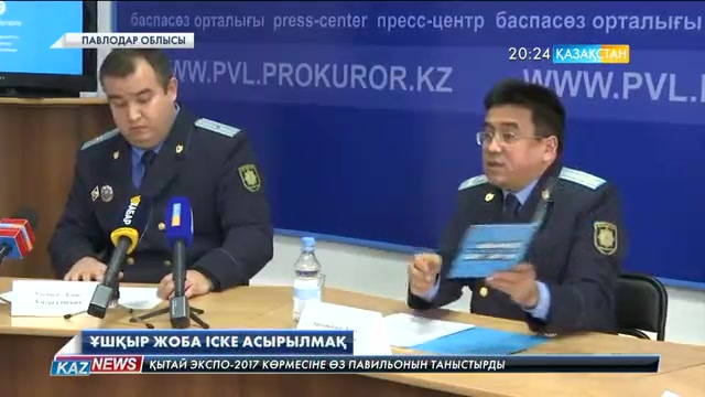 Павлодарда қоғамдық тәртіпті нығайту мақсатында «Zero Tolerance» мобильді қосымшасы іске қосылды