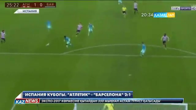 «Атлетик» «Барселона» командасын жеңді