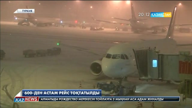 Стамбулдағы Ататүрік әуежайында ауа райының қолайсыздығынан 600-ден астам рейс тоқтатылды