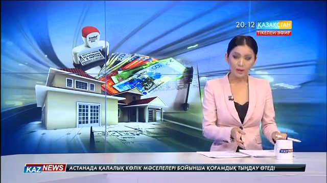 Оңтүстік Қазақстан облысында 151 миллиард теңге қаржы заңдастырылған