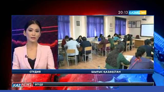 ҰБТ-ға енгізілген өзгеріске сай биыл түлектер қазақ, орыс тілдерінен тест тапсырмайды