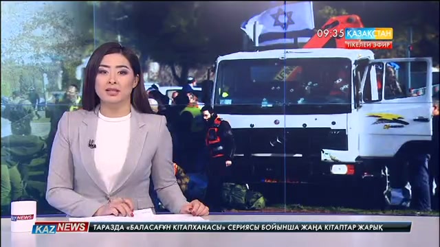 Израильде жүк көлігі 4 адамды басып өлтірді