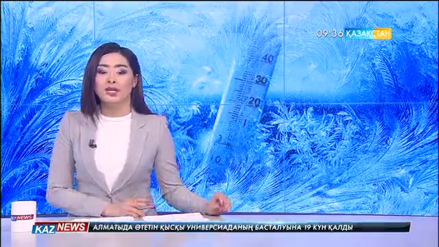 Еуропада үскірік аяздан 20-дан астам адам қаза тапты