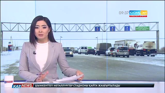 Бүгін еліміздің басым бөлігін тұман басады