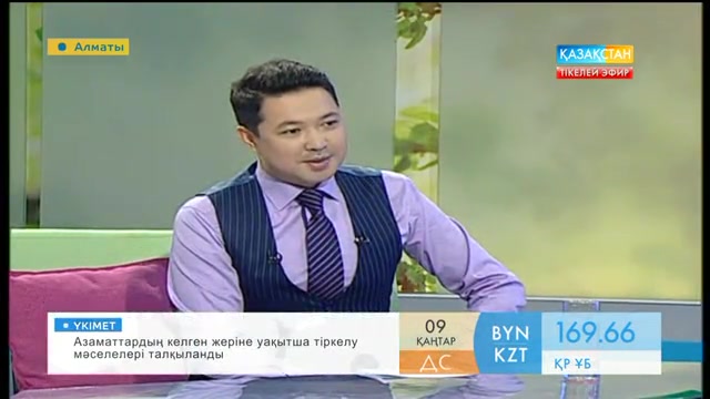 Таңғы ақпаратты-сазды бағдарлама (09.01.2017)