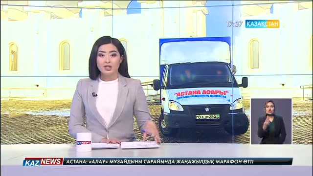 Елорда мешіттері көмек керуенін ұйымдастырды