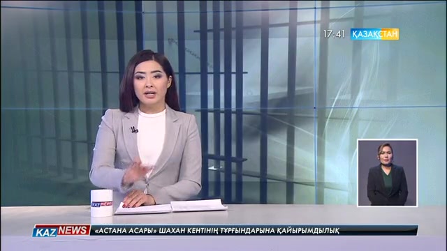 «Бірыңғай жинақтаушы зейнетақы қоры» АҚ-ның басшысы 2 айға қамауға алынды