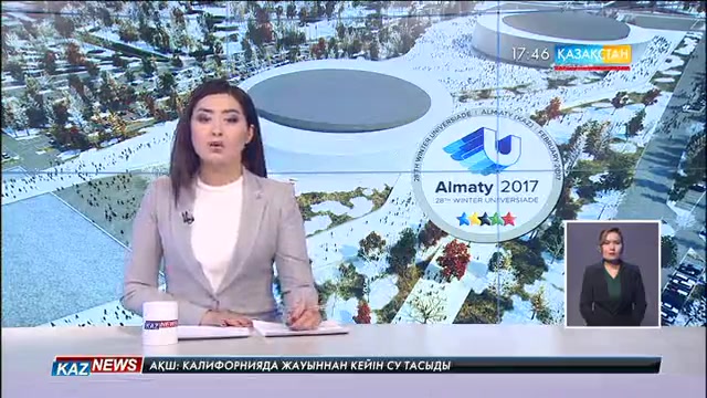 «Шымбұлаққа» келушілерге 30 пайыз жеңілдік берілді
