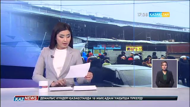 17:30 жаңалықтары (09.01.2017)