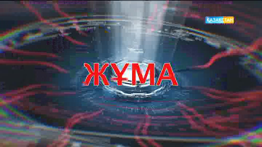 Рақымшылық кезінде кімдер және қалай босатылады?