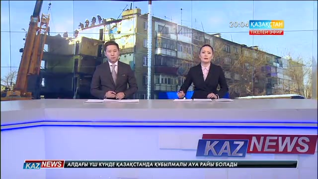 Шахандағы апат болған үйге қайтадан жылу беріле бастады
