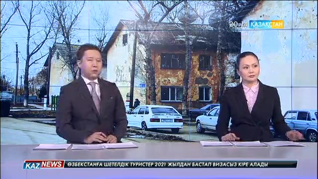 Астанада 228 апатты үй бар