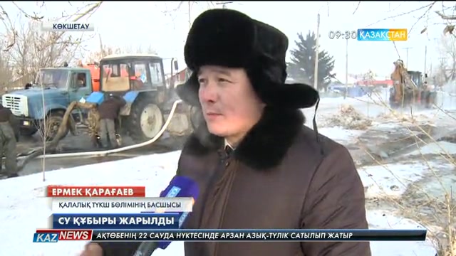 Көкшетау көшелерін су басты