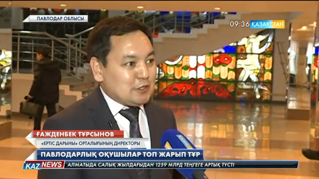 Павлодарлық оқушылар олимпиадада топ жарды
