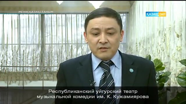 Менің Қазақстаным! (09.01.2017)