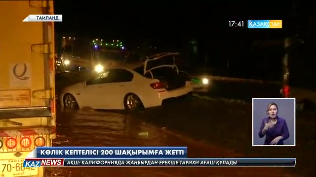 Бүгін Таиландтың оңтүстігінде көлік кептелісі 200 шақырымға созылды