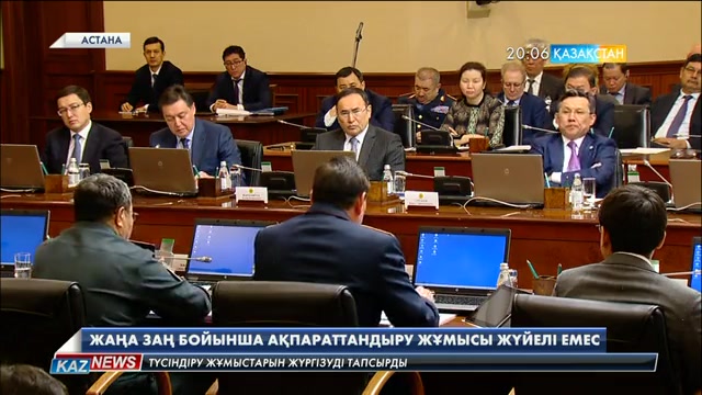 Уақытша тіркеу туралы заңға қатысты түсіндіру жұмыстары жүйелі жүргізілмеген (Толығырақ)