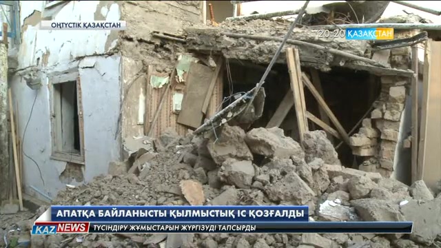 Шымкенттегі газ жарылысынан құлаған үйге қатысты қылмыстық іс қозғалды