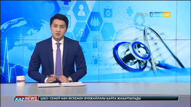 Қызылорда облысында медицина саласының олқылықтары анықталды
