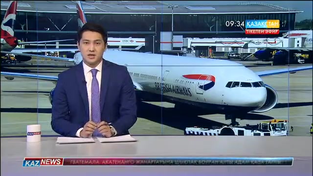«British Airways» компаниясының қызметкерлері ереуілге шықты