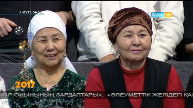 Дарынды балалар. Айтуға оңай