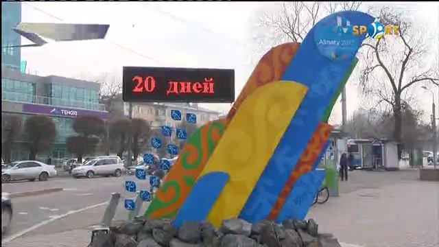 «Sport.kz». Ақпараттық сараптамалық бағдарлама (11.01.2017)