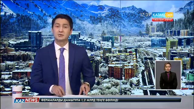 Алматыда күн суытқалы қаңғыбастарға қиындық туды