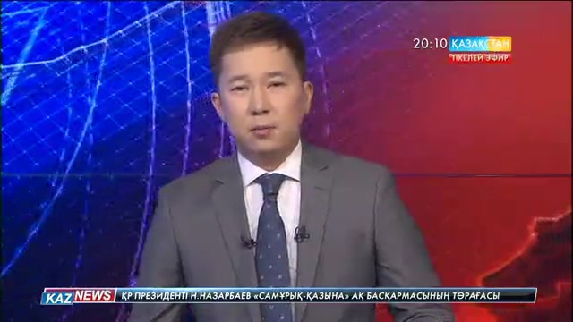 Алматы облысының Іле ауданындағы Халыққа қызмет көрсету орталығында ер адам қайтыс болды