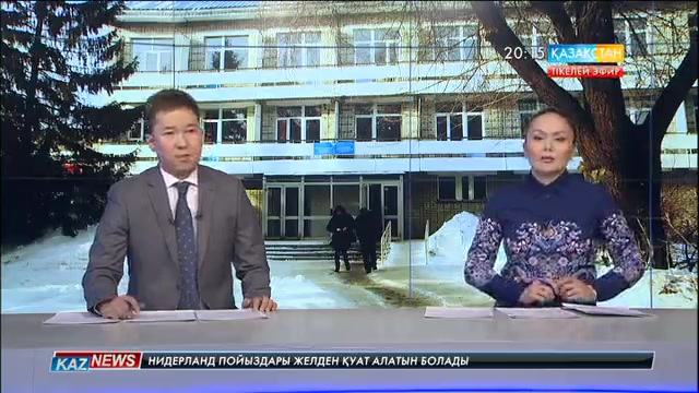 Өскеменнің шетіндегі бірнеше шағын ауданның мыңдаған тұрғыны ауруханаға зәру