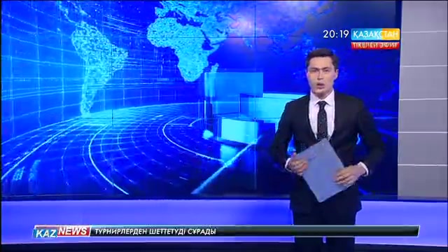 Ақылы жолдың пайдасы артты