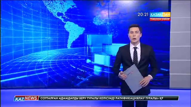 Теңге бағамы түсті