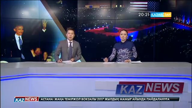 Обама қоштасу сөзін Ақ үйде емес, Чикагода сөйледі