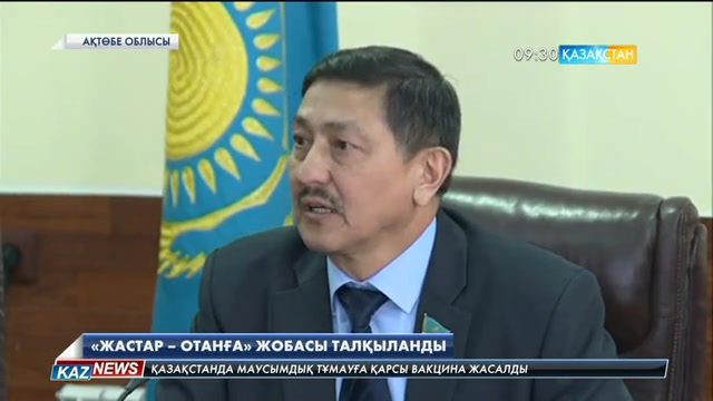 Ақтөбе облысында жоғары және арнаулы оқу орындарында қазақ тіліндегі оқулықтар тапшы