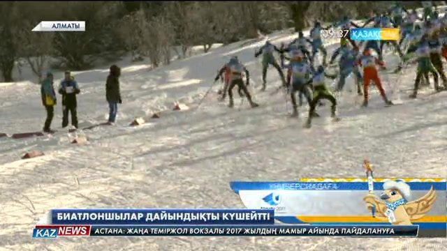 Спортшылар Универсиадаға дайындықты күшейтті