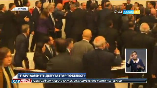 Түркия Парламентінде конституцияны өзгерту туралы дебат үлкен төбелеске ұласты