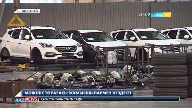 Мәжіліс төрағасы Нұрлан Нығматулин Қостанайда бірнеше еңбек ұжымымен кездесті