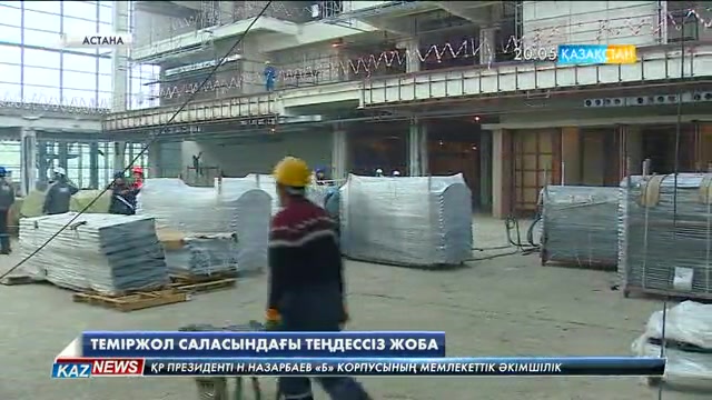 Асқар Мамин Астанадағы жаңа вокзалдың құрылысымен танысты