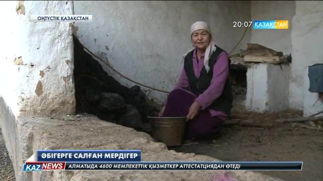 ОҚО-ның Сарыағаш ауданындағы 18 ауыл биыл тағы газсыз қалды