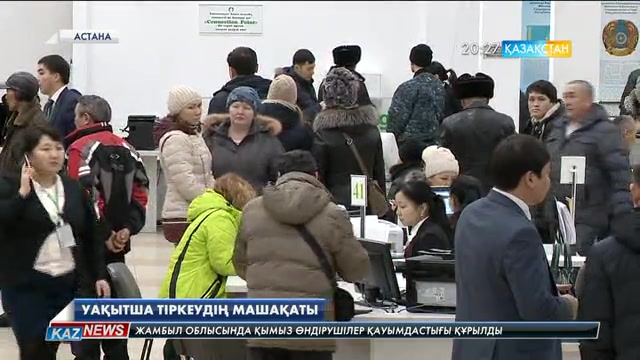 Уақытша тіркеудің болмауынан астаналық тұрғын қыс ортасында далада қалуы мүмкін