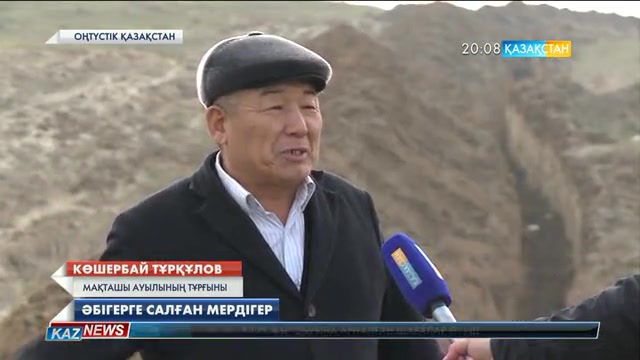 20:00 жаңалықтары (12.01.2017)