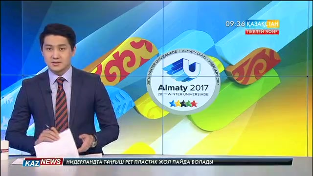 Петропавлда Универсиада алауы 26-шы қаңтарда жағылады