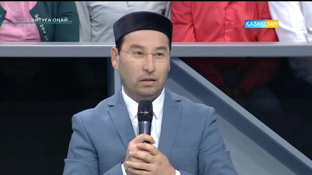 Жұмыла көтерген жүк жеңіл. Айтуға оңай
