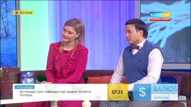 Таңғы ақпаратты-сазды бағдарлама (13.01.2017)